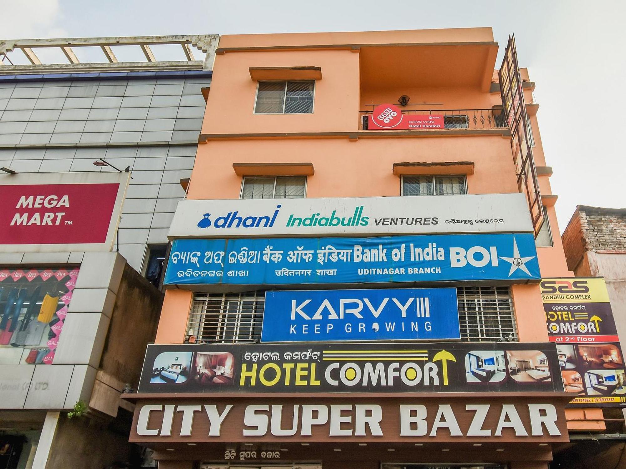 Super Oyo Hotel Priyal Amrit Sagar Rourkela المظهر الخارجي الصورة