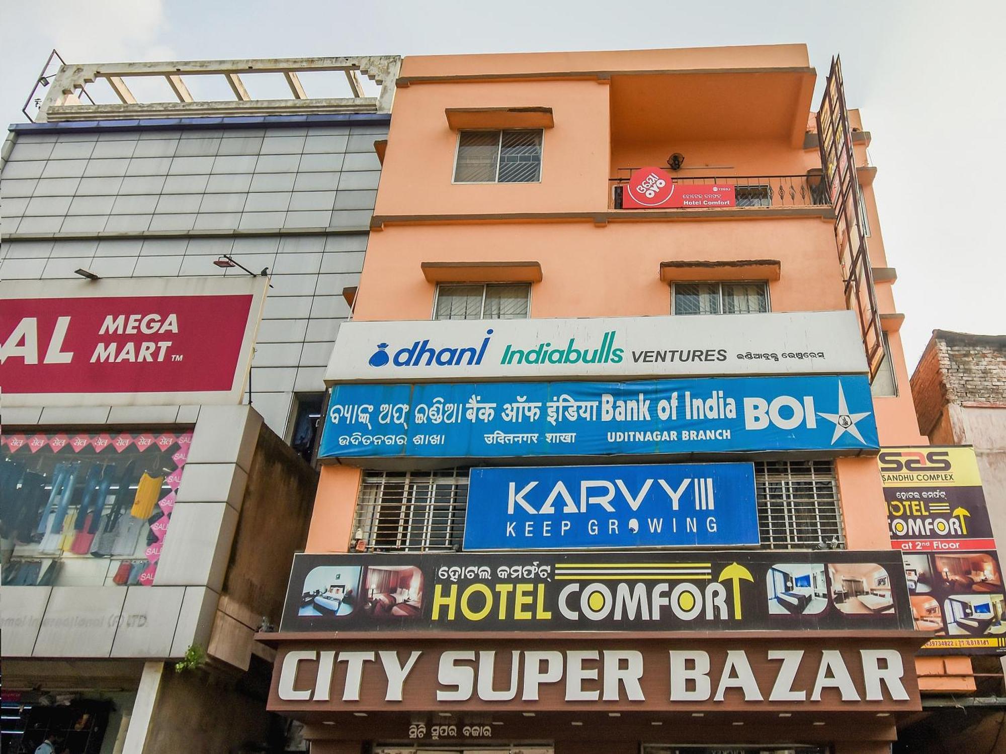 Super Oyo Hotel Priyal Amrit Sagar Rourkela المظهر الخارجي الصورة