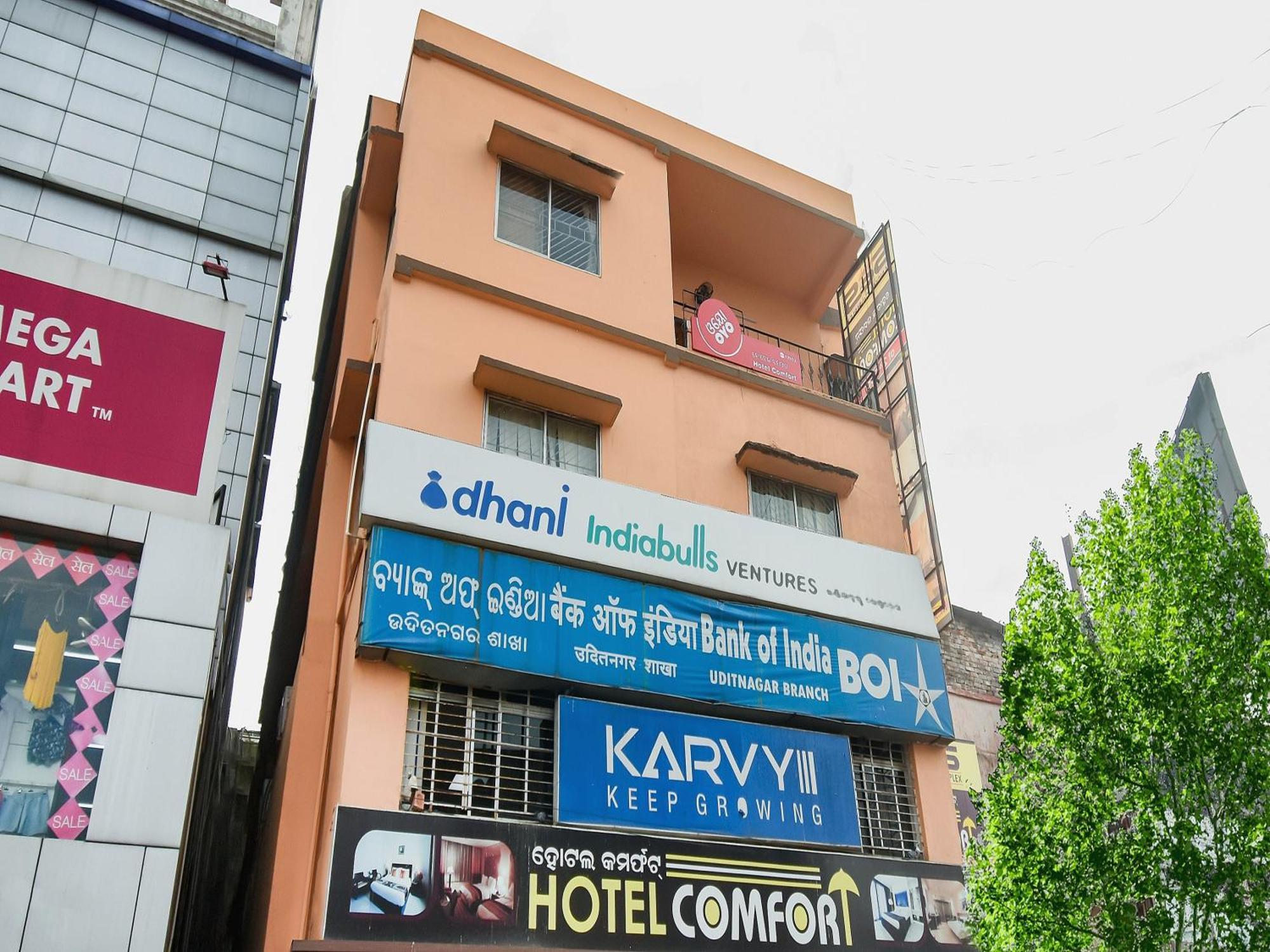 Super Oyo Hotel Priyal Amrit Sagar Rourkela المظهر الخارجي الصورة