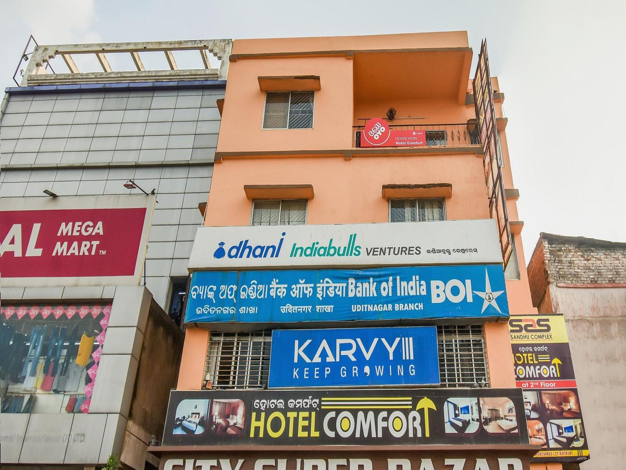 Super Oyo Hotel Priyal Amrit Sagar Rourkela المظهر الخارجي الصورة