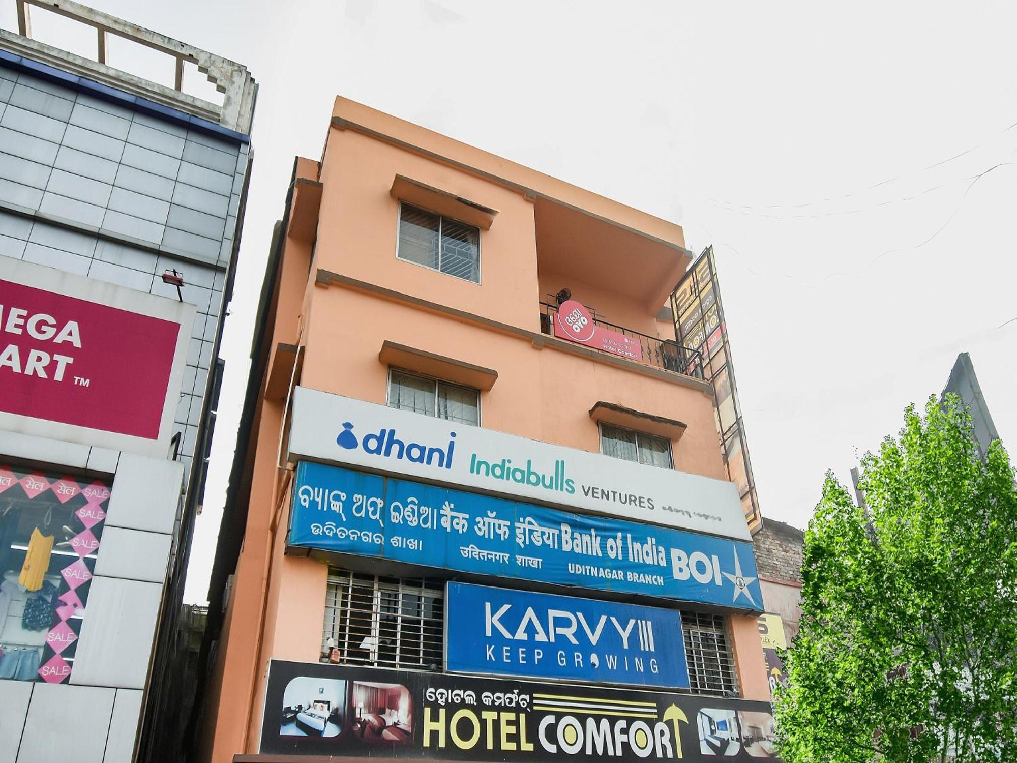 Hotel O Priyal Amrit Sagar Rourkela المظهر الخارجي الصورة