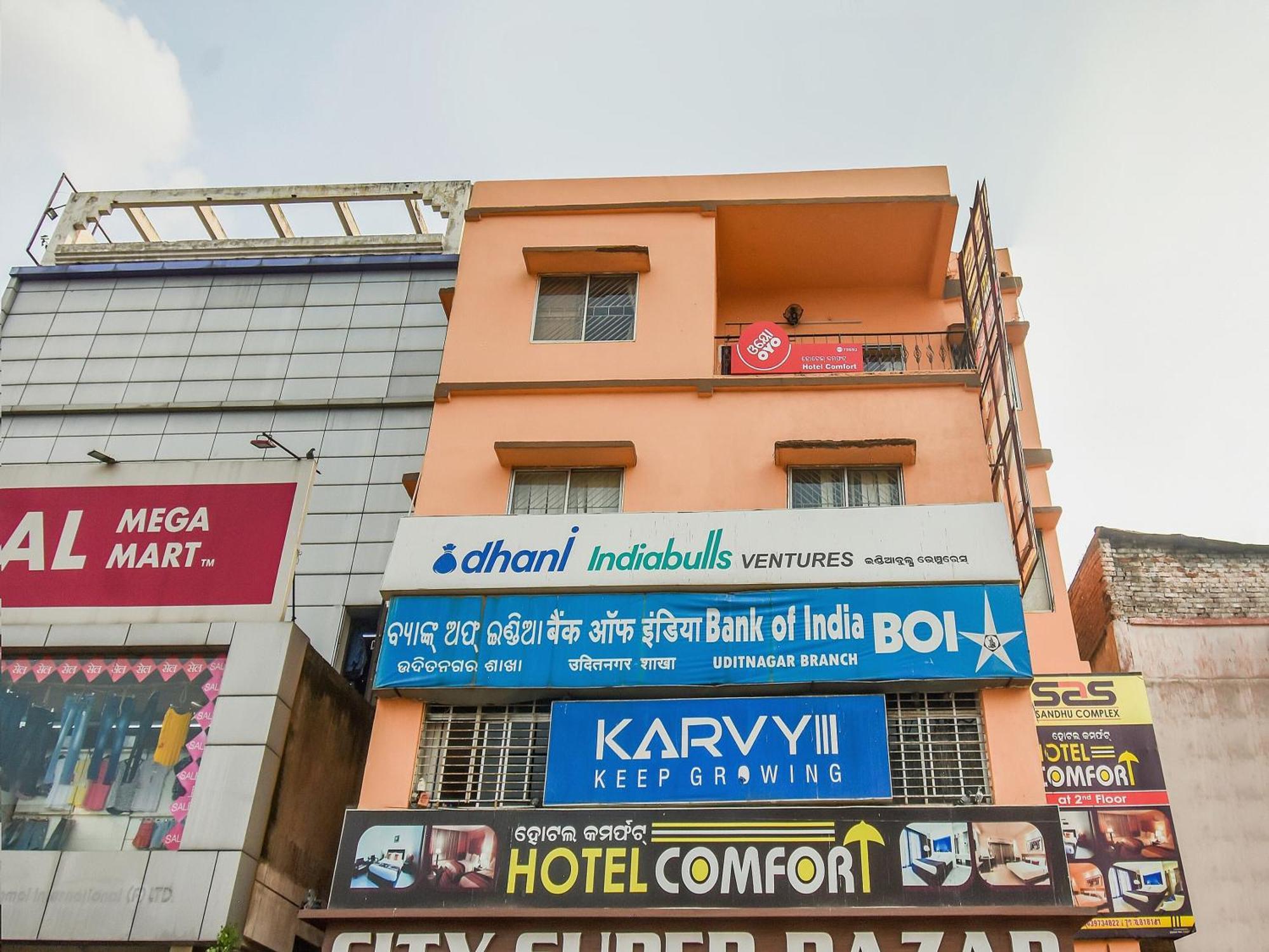 Hotel O Priyal Amrit Sagar Rourkela المظهر الخارجي الصورة