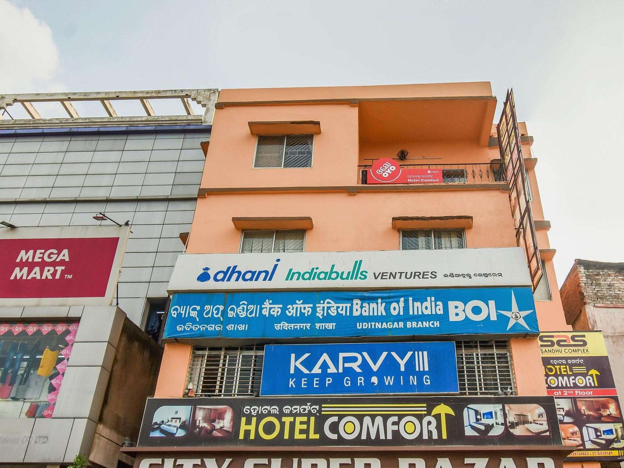 Hotel O Priyal Amrit Sagar Rourkela المظهر الخارجي الصورة