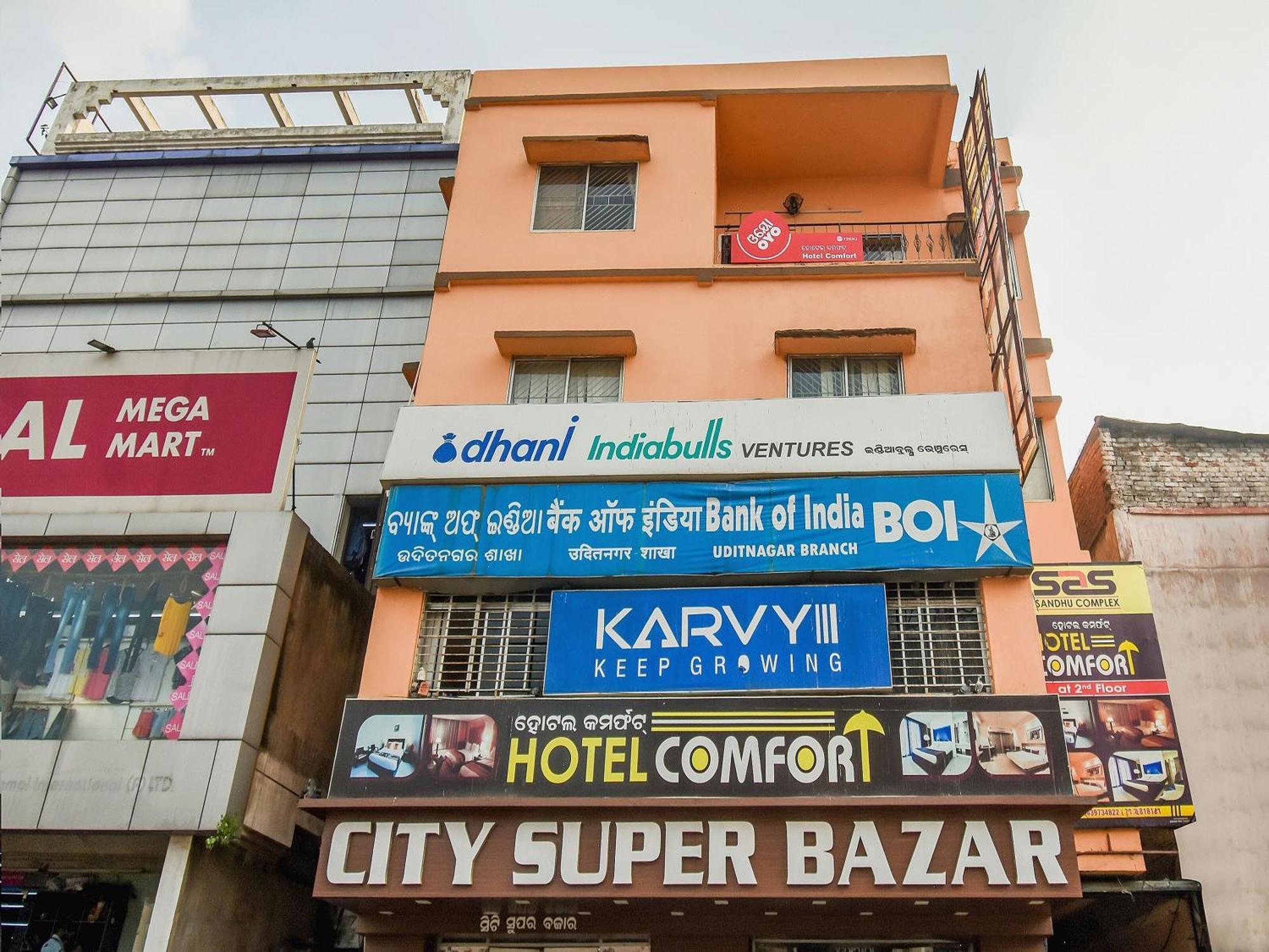Hotel O Priyal Amrit Sagar Rourkela المظهر الخارجي الصورة